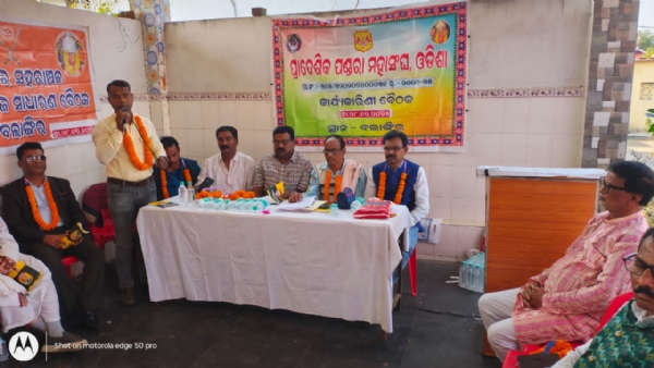 ବଲାଙ୍ଗିର ସହରାଞ୍ଚଳ ପଣ୍ଡରା ସମାଜ ଖୁଜେନପାଲି  ଠାରେ ବାର୍ଷିକ ଅଧିବେଶନ