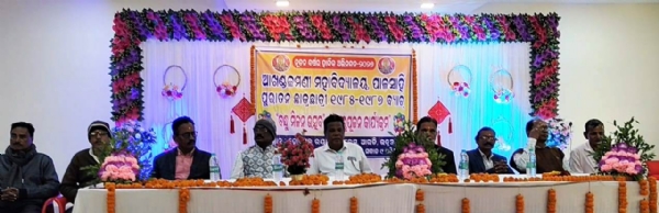 AKHANDALAMANI COLLEGE STUDENT BANHU MILAN AKHANDALAMANI COLLEGE STUDENT BANHU MILAN