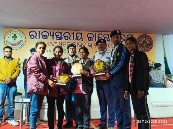 ବଲାଙ୍ଗିର ଜିଲ୍ଲା ଭାରତ ସ୍କାଉଟସ୍ ଏବଂ ଗାଇଡ଼ସ୍ ୨୦ତମ ରାଜ୍ୟ ଜାମ୍ବୋରେଟ୍ ଓ ସ୍ୱତନ୍ତ୍ର ଆଦିବାସୀ ଜାମ୍ବୋରେଟ୍ କ୍ୟାମ୍ପରେ ସମ୍ମାନିତ