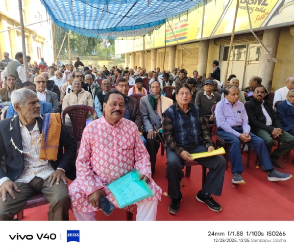 ସମ୍ବଲପୁରରେ ବିଏସଏନଏଲ ପେନସନର ସମ୍ମିଳନୀ