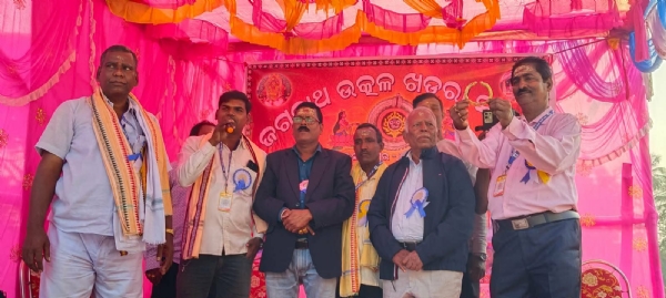 ଜିଲ୍ଲା ସ୍ତରୀୟ ଖଡୁରା ସମ୍ମିଳନୀ ଜିଲ୍ଲା ସ୍ତରୀୟ ଖଡୁରା ସମ୍ମିଳନୀ