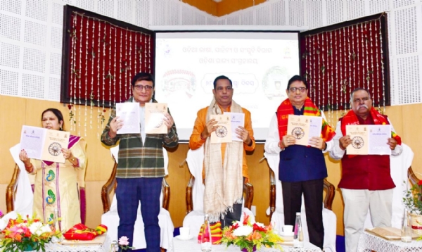 ରରକତ ରରକତ