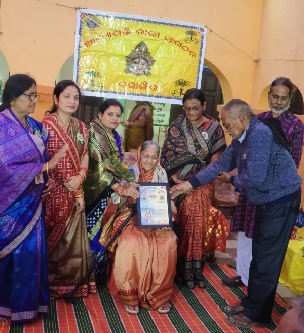 ଆଦ୍ୟାଶକ୍ତି ନାରୀ ସଂଗଠନର ବାର୍ଷିକ ଉତ୍ସବ ପାଳନ ଆଦ୍ୟାଶକ୍ତି ନାରୀ ସଂଗଠନର ବାର୍ଷିକ ଉତ୍ସବ ପାଳନ