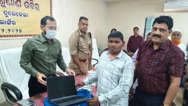 ତୁରେକେଲା ବ୍ଲକରେ ଜିଲ୍ଲା ପ୍ରଶାସନର ଯୁଗ୍ମ ଜନ-ଅଭିଯୋଗ ଶୁଣାଣୀ । ତୁରେକେଲା ବ୍ଲକରେ ଜିଲ୍ଲା ପ୍ରଶାସନର ଯୁଗ୍ମ ଜନ-ଅଭିଯୋଗ ଶୁଣାଣୀ ।