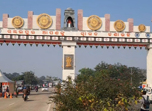 ବୀର ଛବିଳ ସାଏ ସ୍ମୃତି ପଦଯାତ୍ରା ବୀର ଛବିଳ ସାଏ ସ୍ମୃତି ପଦଯାତ୍ରା