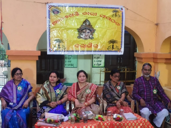 ଆଦ୍ୟାଶକ୍ତି ନାରୀ ସଂଗଠନର ବାର୍ଷିକ ଉତ୍ସବ ପାଳନ ଆଦ୍ୟାଶକ୍ତି ନାରୀ ସଂଗଠନର ବାର୍ଷିକ ଉତ୍ସବ ପାଳନ