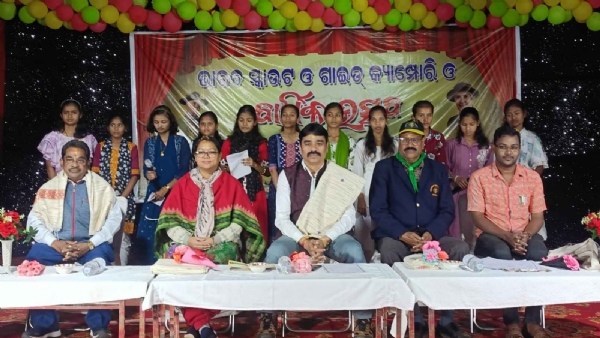 କୋଶଳ ଉଚ୍ଚ ବିଦ୍ୟାଳୟ ର ୧୧ ଦଶ ତମ ବାର୍ଷିକ ଉତ୍ସବ ପାଳିତ କୋଶଳ ଉଚ୍ଚ ବିଦ୍ୟାଳୟ ର ୧୧ ଦଶ ତମ ବାର୍ଷିକ ଉତ୍ସବ ପାଳିତ