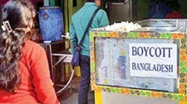 ବାଂଲାଦେଶ ବଏକଟ୍