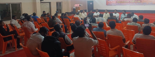 ଧର୍ମଶାଳା ଠିକାଦାର ସଂଘର ସାଧାରଣ ବୈଠକ