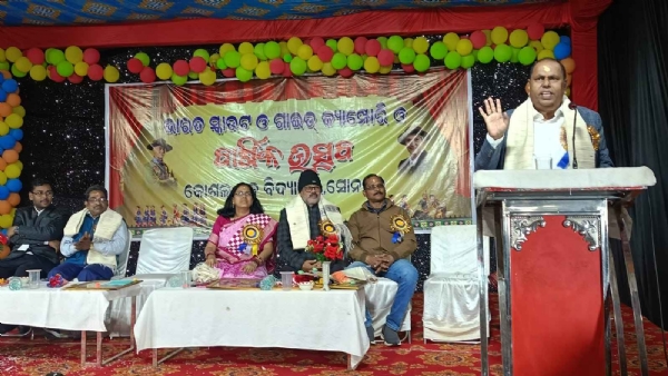 କୋଶଳ ଉଚ୍ଚ ବିଦ୍ୟାଳୟ ର ୧୧ ଦଶ ତମ ବାର୍ଷିକ ଉତ୍ସବ ପାଳିତ କୋଶଳ ଉଚ୍ଚ ବିଦ୍ୟାଳୟ ର ୧୧ ଦଶ ତମ ବାର୍ଷିକ ଉତ୍ସବ ପାଳିତ