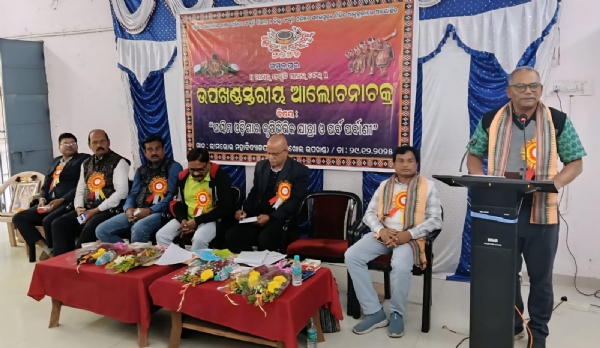 ସମ୍ବଲପୁର ଲୋକ ମହୋତ୍ସବ :  ପଶ୍ଚିମ ଓଡିଶାର କୃଷିଭିତ୍ତିକ ଯାତ୍ରା ଓ ପର୍ବ ପର୍ବାଣୀ ସମ୍ପର୍କିତ ଆଲୋଚନାଚକ୍ର