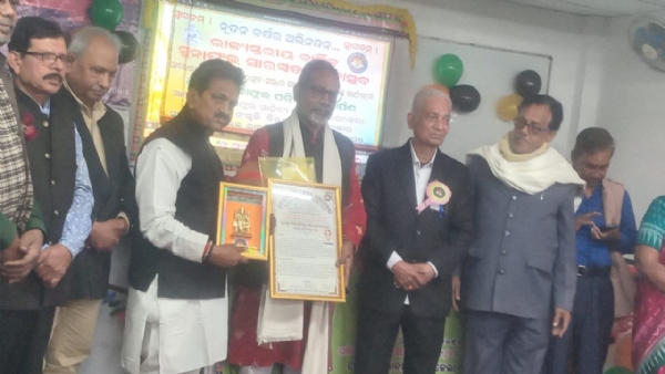 କବି ମଦନ ମୋହନ ରଥ ରାଜ୍ୟସ୍ତରୀୟ ସାରସ୍ୱତ ସମ୍ମାନରେ ସଂବର୍ଦ୍ଧିତ କବି ମଦନ ମୋହନ ରଥ ରାଜ୍ୟସ୍ତରୀୟ ସାରସ୍ୱତ ସମ୍ମାନରେ ସଂବର୍ଦ୍ଧିତ