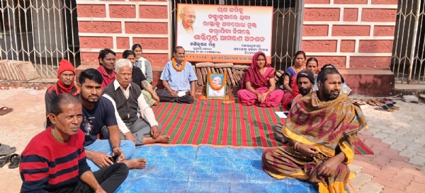 ତହସିଲ ତହସିଲ