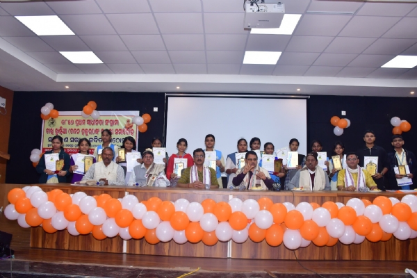 ଚାଖି ଖୁଣ୍ଟିଆ ଙ୍କ ୨୦୪ ତମ ଜୟନ୍ତୀ ପାଳିତ। ଚାଖି ଖୁଣ୍ଟିଆ ଙ୍କ ୨୦୪ ତମ ଜୟନ୍ତୀ ପାଳିତ।