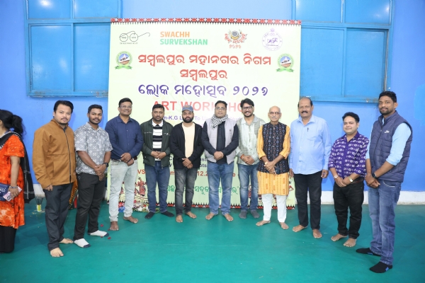 ଲୋକ ମହୋତ୍ସବ ପ୍ରଦର୍ଶନୀ ଉପସମିତି ପକ୍ଷରୁ ଚିତ୍ରକଳା କର୍ମଶାଳା
