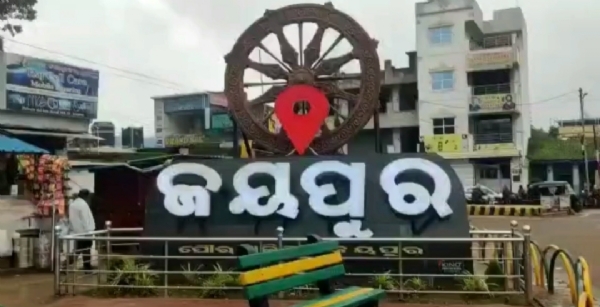 କୋରାପୁଟ ଜିଲା ଦେଖା ମିଳୁ ନାହିଁ ଭାଗବତ ଟୁଙ୍ଗୀ ଗାଁ ଗାଁରେ ମଦ ଭାଟି କୋରାପୁଟ ଜିଲା ଦେଖା ମିଳୁ ନାହିଁ ଭାଗବତ ଟୁଙ୍ଗୀ ଗାଁ ଗାଁରେ ମଦ ଭାଟି