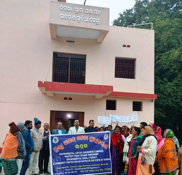 ZILLA AAIN SEVA PRADHIKARAN