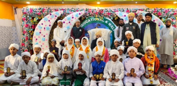 FAIZ A REZA EDUCATIONAL