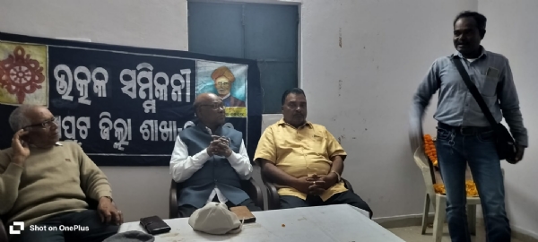 ଉତ୍କଳ ସମ୍ମିଳନୀର ଜିଲ୍ଲାସ୍ତରୀୟ ପ୍ରତିଷ୍ଠା ଦିବସ ପାଳିତ.