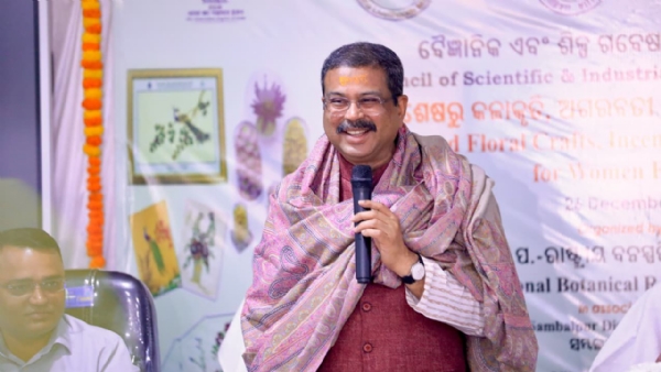 ମହିଳା ସଶକ୍ତିକରଣ