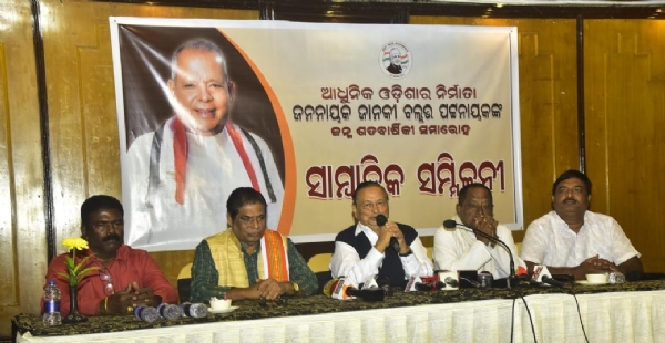 ହୁବହଗଗଦତକ ହୁବହଗଗଦତକ