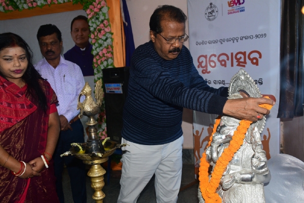ସୁବର୍ଣ୍ଣପୁର ଠାରେ ବିକଶିତ ଭାରତ ଯୁବ ନେତୃତ୍ବ ସଂଳାପ - ୨୦୨୬ ଯୁବୋତ୍ସବ ପାଳିତ। ସୁବର୍ଣ୍ଣପୁର ଠାରେ ବିକଶିତ ଭାରତ ଯୁବ ନେତୃତ୍ବ ସଂଳାପ - ୨୦୨୬ ଯୁବୋତ୍ସବ ପାଳିତ।