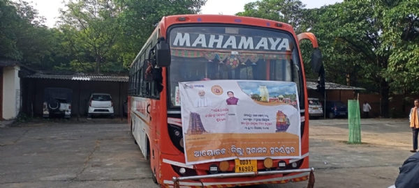 ସୁବର୍ଣ୍ଣପୁର ଜିଲ୍ଲାର ବରିଷ୍ଠ ନାଗରିକ ତୀର୍ଥ ଯାତ୍ରା ଯୋଜନାରେ ସୁବର୍ଣ୍ଣପୁର ଜିଲ୍ଲାର ୫୨ ଜଣ ବରିଷ୍ଠ ନାଗରିକଙ୍କ ରାମେଶ୍ବର - ମଦୁରାଇ ଅଭିମୁଖେ ତୀର୍ଥ ଯାତ୍ରା ଶୁଭାରମ୍ଭ। ସୁବର୍ଣ୍ଣପୁର ଜିଲ୍ଲାର ବରିଷ୍ଠ ନାଗରିକ ତୀର୍ଥ ଯାତ୍ରା ଯୋଜନାରେ ସୁବର୍ଣ୍ଣପୁର ଜିଲ୍ଲାର ୫୨ ଜଣ ବରିଷ୍ଠ ନାଗରିକଙ୍କ ରାମେଶ୍ବର - ମଦୁରାଇ ଅଭିମୁଖେ ତୀର୍ଥ ଯାତ୍ରା ଶୁଭାରମ୍ଭ।