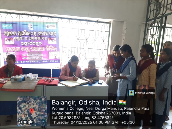 ମାଗଣା ଚକ୍ଷୁ ପରୀକ୍ଷଣ ଶିବିର ଅନୁଷ୍ଠିତ : ମାଗଣା ଚକ୍ଷୁ ପରୀକ୍ଷଣ ଶିବିର ଅନୁଷ୍ଠିତ :