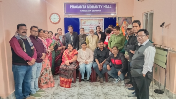 ସତ୍ୟନାରାୟଣ ବହିଦାର ସାହିତ୍ୟ ପରିଷଦ ପକ୍ଷରୁ ସ୍ୱତନ୍ତ୍ର ସମାବେଶ ସତ୍ୟନାରାୟଣ ବହିଦାର ସାହିତ୍ୟ ପରିଷଦ ପକ୍ଷରୁ ସ୍ୱତନ୍ତ୍ର ସମାବେଶ