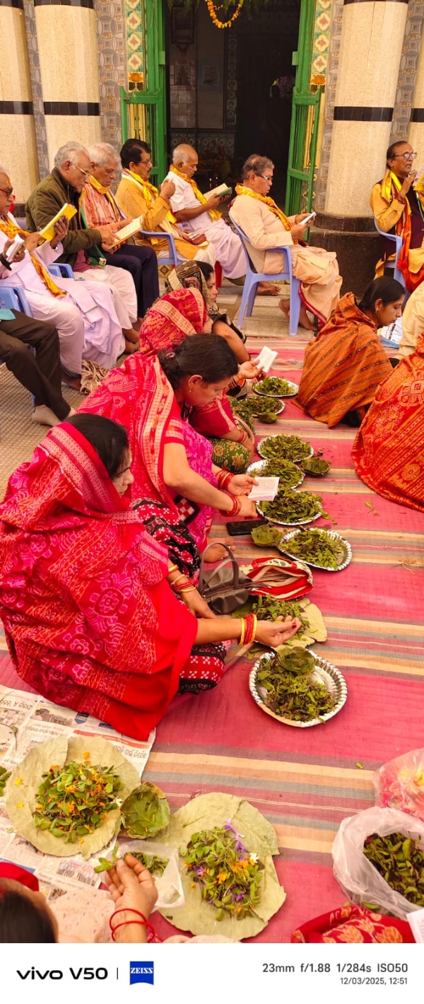 ଜିଲ୍ଲା ବ୍ରାହ୍ମଣ ମହାସଭାର ଗୀତା ଜୟନ୍ତୀ ପାଳନ ଜିଲ୍ଲା ବ୍ରାହ୍ମଣ ମହାସଭାର ଗୀତା ଜୟନ୍ତୀ ପାଳନ