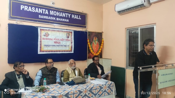 ସତ୍ୟନାରାୟଣ ବହିଦାର ସାହିତ୍ୟ ପରିଷଦ ପକ୍ଷରୁ ସ୍ୱତନ୍ତ୍ର ସମାବେଶ ସତ୍ୟନାରାୟଣ ବହିଦାର ସାହିତ୍ୟ ପରିଷଦ ପକ୍ଷରୁ ସ୍ୱତନ୍ତ୍ର ସମାବେଶ