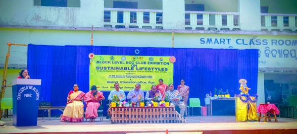 ଇକୋ କ୍ଲବ ପ୍ରଦର୍ଶନୀ ଅନୁଷ୍ଠିତ। ଇକୋ କ୍ଲବ ପ୍ରଦର୍ଶନୀ ଅନୁଷ୍ଠିତ।