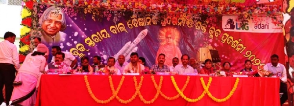 DHAMARA VIVEKANANDA UCHA VIDYAPITHA DHAMARA VIVEKANANDA UCHA VIDYAPITHA