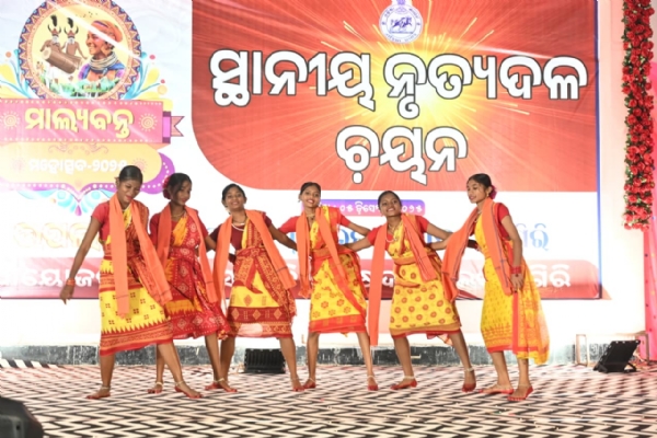 ମାଲ୍ୟବନ୍ତ ମହୋତ୍ସବ ନିମନ୍ତେ ସ୍ଥାନୀୟ ନୃତ୍ୟ ଦଳ ଚୟନ ମାଲ୍ୟବନ୍ତ ମହୋତ୍ସବ ନିମନ୍ତେ ସ୍ଥାନୀୟ ନୃତ୍ୟ ଦଳ ଚୟନ