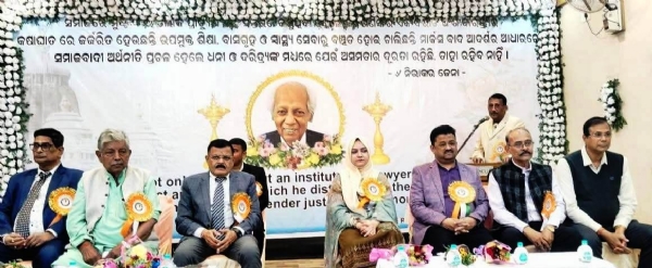 NIRAKAR JENA FIRST SRADHA BARSIKI NIRAKAR JENA FIRST SRADHA BARSIKI