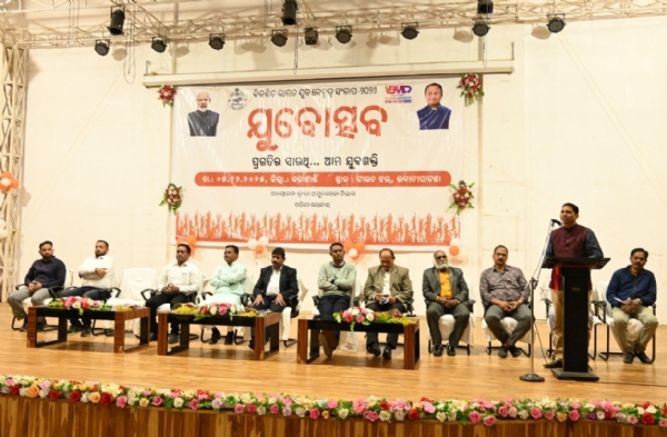 କଳାହାଣ୍ଡି ଜିଲ୍ଲା ସ୍ତରୀୟ ଯୁବ ଉତ୍ସବ ( ବିକଶିତ ଭାରତ ଯୁବ ନେତୃତ୍ୱ ସମ୍ମେଳନ )