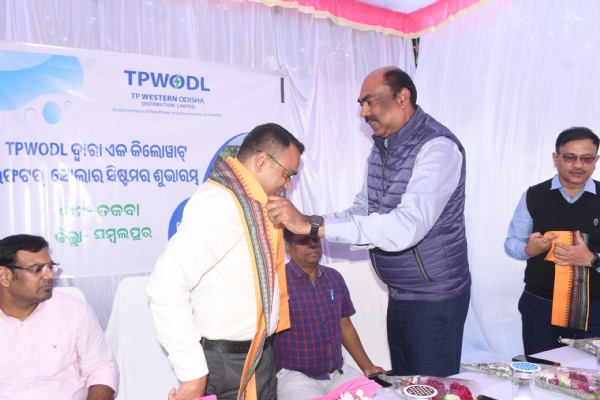 ଟିପିଡବ୍ଲୁଓଡିଏଲର ‘ଉଲା ମଡେଲ-ରୁପଟପ୍ ସୋଲାର ପ୍ୟାନେଲ୍’ ଉଦଘାଟିତ ଟିପିଡବ୍ଲୁଓଡିଏଲର ‘ଉଲା ମଡେଲ-ରୁପଟପ୍ ସୋଲାର ପ୍ୟାନେଲ୍’ ଉଦଘାଟିତ