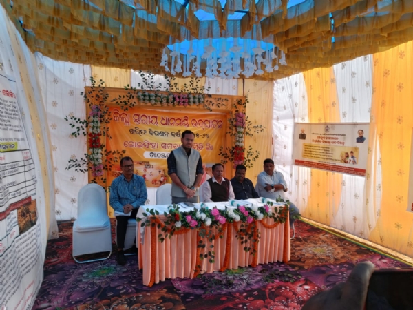 ଲୋଇସିଂହା ପ୍ରାଥମିକ କୃଷି ସମବାୟ ସମିତି ପରିସରରେ ଜିଲ୍ଲା ସ୍ତରୀୟ ଧାନକ୍ରୟ ମଣ୍ଡି ଉଦଘାଟିତ ଲୋଇସିଂହା ପ୍ରାଥମିକ କୃଷି ସମବାୟ ସମିତି ପରିସରରେ ଜିଲ୍ଲା ସ୍ତରୀୟ ଧାନକ୍ରୟ ମଣ୍ଡି ଉଦଘାଟିତ