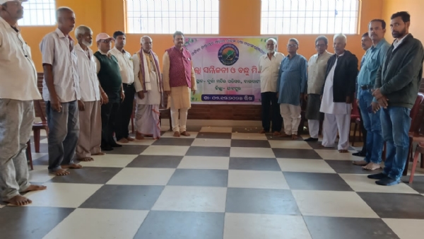 ଓବିସି ମାନ୍ୟତା ବାଦିରେ ଜିଲା ସ୍ତରୀୟ ସମ୍ମିଳନୀ ଓବିସି ମାନ୍ୟତା ବାଦିରେ ଜିଲା ସ୍ତରୀୟ ସମ୍ମିଳନୀ