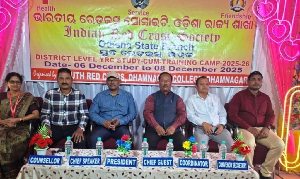 DHAMNAGAR COLLEGE PRASIKHYANA SIBIRA DHAMNAGAR COLLEGE PRASIKHYANA SIBIRA