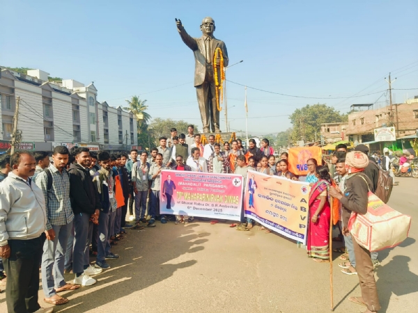 ସାମାଜିକ ସମରତା ଦିବସ ପାଳିତ ସାମାଜିକ ସମରତା ଦିବସ ପାଳିତ