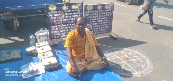 ବାଟେଘାଟେ ରଥଦାଣ୍ଡରେ ଗଡୁଛି ଭାଗ୍ଯପରୀକ୍ଷା ଖଡି ବାଟେଘାଟେ ରଥଦାଣ୍ଡରେ ଗଡୁଛି ଭାଗ୍ଯପରୀକ୍ଷା ଖଡି