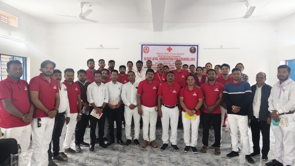 ଜୁନିଅର ରେଡକ୍ରସ କାଉନସେଲର ଓରିଏଣ୍ଟେସନ୍ କାର୍ଯ୍ୟକ୍ରମ ଜୁନିଅର ରେଡକ୍ରସ କାଉନସେଲର ଓରିଏଣ୍ଟେସନ୍ କାର୍ଯ୍ୟକ୍ରମ