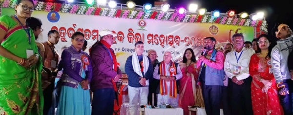 BHADRAK ZILLA MOHASTAV 4TH EVENING BHADRAK ZILLA MOHASTAV 4TH EVENING