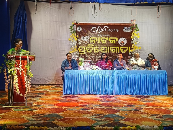 ଜିଲ୍ଲା ସ୍ତରୀୟ ପରବ ମଞ୍ଚ ନାଟକ ପ୍ରତିଯୋଗିତା ଶେଷ , ଶ୍ରେଷ୍ଠ କଳାକାର ଓ ନାଟକ ଘୋଷଣା ଜିଲ୍ଲା ସ୍ତରୀୟ ପରବ ମଞ୍ଚ ନାଟକ ପ୍ରତିଯୋଗିତା ଶେଷ , ଶ୍ରେଷ୍ଠ କଳାକାର ଓ ନାଟକ ଘୋଷଣା