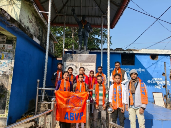 ଅଖିଳ ଭାରତୀୟ ବିଦ୍ୟାର୍ଥୀ ପରିଷଦ ବଲାଙ୍ଗିର ତରଫରୁ ରାଷ୍ଟ୍ରୀୟ ସମରସତା ଦିବସ ଅଖିଳ ଭାରତୀୟ ବିଦ୍ୟାର୍ଥୀ ପରିଷଦ ବଲାଙ୍ଗିର ତରଫରୁ ରାଷ୍ଟ୍ରୀୟ ସମରସତା ଦିବସ