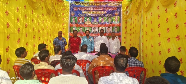 ମହାଲକ୍ଷ୍ମୀ ସେବା ସଂଗଠନର କର୍ମକର୍ତ୍ତା ଚୟନ ଓ ବନ୍ଧୁ ମିଳନ ମହାଲକ୍ଷ୍ମୀ ସେବା ସଂଗଠନର କର୍ମକର୍ତ୍ତା ଚୟନ ଓ ବନ୍ଧୁ ମିଳନ