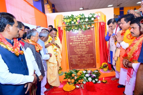 Maa tarini pitha kayakralpa Maa tarini pitha kayakralpa