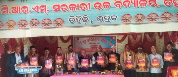 ABASARAPRAPTA KARMACHARI SANGHA SAMILANI ABASARAPRAPTA KARMACHARI SANGHA SAMILANI