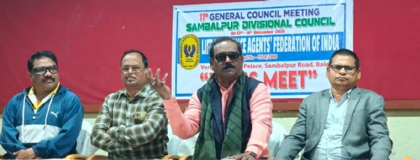 ଡିସେମ୍ବର ୧୩ ଓ ୧୪ ତାରିଖ ଜୀବନ ବୀମା ଅଭିକର୍ତା ମହାସଂଗଠନର ଦୁଇ ଦିନିଆ ଅଧୁବେଶନ ଡିସେମ୍ବର ୧୩ ଓ ୧୪ ତାରିଖ ଜୀବନ ବୀମା ଅଭିକର୍ତା ମହାସଂଗଠନର ଦୁଇ ଦିନିଆ ଅଧୁବେଶନ